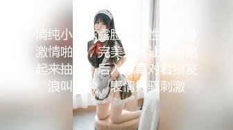 天美传媒TMG002表哥偷偷下药搞定漂亮小表妹