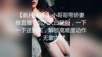 ??超美颜值女神??明星颜值气质女神，这么嫩的白菜为啥又被猪拱了！颜值身材身材太棒了，白虎小嫩穴被无情摧残