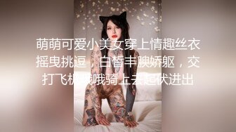 格格骚到骨子里喜欢熟女必看