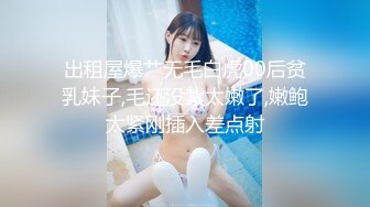   网红脸妹子，白皙大奶红唇，被猥琐头套男推到操逼，女上位无套啪啪暴力打桩花样操逼