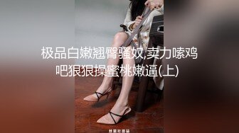  尤物御姐 超美爆乳淫荡美女姐姐制服诱惑 玩极品名器 娇喘呻吟淫荡