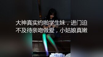 【全国探花】深夜约了个黑衣妹子再来第二炮，休息下口交大力猛操呻吟娇喘大声