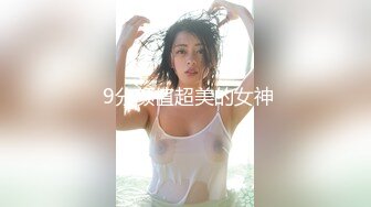 魔手外购 疯狂抖音美女露点自慰PK精彩万分 当街玩跳蛋潮吹宛如瀑布 抖友互动玩弄乳粒 真空表演精彩露点[ (3)