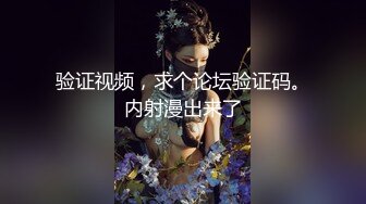 【AI换脸视频】简恺乐 蝴蝶姐姐的全套服务[上]