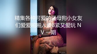 我的肥臀女友3