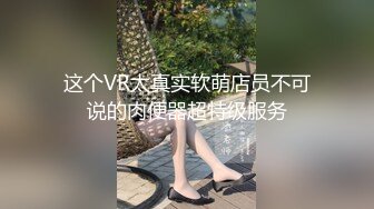 推特女神《Couple》用身材惩罚两个罪犯激操3P小穴射滿精液