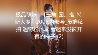 《震撼福利超强乱伦》真实原创大神与风韵犹存喜欢练瑜伽的38岁小姨性爱记录，有意无意生活中总被勾引，激动没忍住内射了