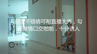 情趣制服口交 后入 无套内射（含验证纸条，认证自拍达人）