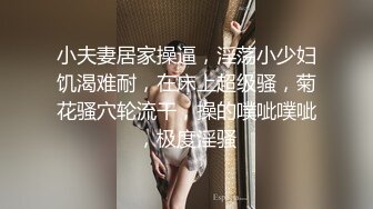 ★☆【迷奸睡奸系列】★☆把白皙漂亮高颜值的女同事灌醉后一顿啪啪，醉酒的干起来最爽了，还有一些反应，感觉比迷奸的爽！