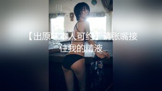 天美传媒TM0123变态父女-万静雪