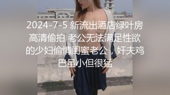 顶级福利！入会粉丝团专属91长腿翘臀淫妻母狗【诗妍】露脸性爱自拍，野外露出车震各种情趣制服啪啪 (21)