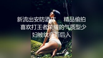 后入式干 98年女生