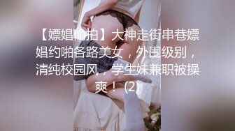 淫娃欲女 婷萝莉妙龄白虎翘奶美少女 锅锅酱 欲求不满有对象的恐惧 女朋友主动饥渴采精 蜜穴叫醒模式