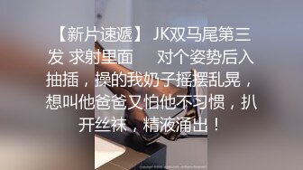 发现出轨后直接绑起来操