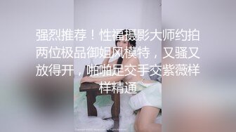  尤物级女神御姐 真会打扮啊 白皙肉体黑色衣服勾人性福，吊带裹胸往上一扒就舔吸奶子