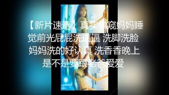 【泄密流出】外站新流出-極品身材美女私房尺度私拍流出 各種啪啪口交日常 稀缺資源值得收藏～30V原版高清 (2)