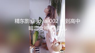 91小A君復出最新作品,米國會所兼職辣媽