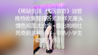 十三坊-隱藏版極致美尻