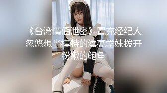 滑套内射！生下来吧我来养