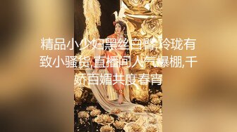 11/19最新 金钱到位极品气质御姐和两个男的在酒店性福做爱操穴VIP1196