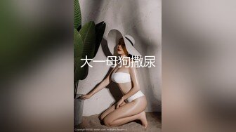 【网曝门事件】纹身少女姐妹花Holly&amp;Lila与长屌外教老师疯狂双飞不雅视图曝光流出高清1080P版