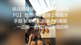 地味變!!～改變土妹子的純潔異性交往～【第08話 對土妹子意外地認真。】 [中文字幕]