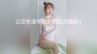 【新片速遞】   双飞好闺蜜✅好姐妹就要一起玩 闺蜜被操的奶子摇摇欲坠 从娇喘到淫叫 从害羞到妩媚 从淫水到高潮