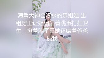   美少女91女神小情趣 开档牛仔迷情 撞击蜜臀刮擦白虎阴户