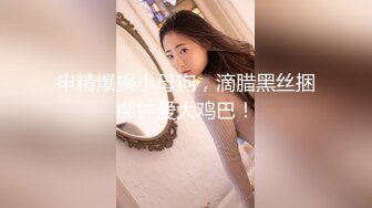 屌哥酒店约外围偷拍背着男朋友出来兼职卖逼的运动装美女被屌哥无套内射