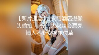 ❤️唯美性感COS❤️高颜极品女神cos元神八重子唯美私拍，清纯靓丽的外表下有一颗淫荡的心 性感火辣身材