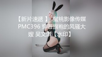 台湾SWAG『吉娜』G奶巨乳 下班后与高中同学吃饭低胸勾引同学直约旅店