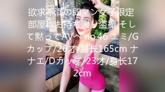 黑丝巨乳美女 身材丰腴 无毛鲍鱼粉嫩 菊花塞着肛塞 被大肉棒无套爆菊花 操肥穴一开一合 大奶哗哗