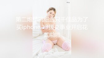 最喜欢的后入