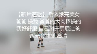  完美御姐气质风骚颜值又高，做爱很主动给大哥交大鸡巴，床上被大哥草着跟狼友互动撩骚