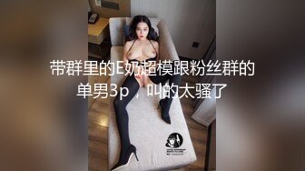   年龄不大超嫩越南小妹刚加入操粉穴，拿屌洞磨蹭，摸着贫乳猛插