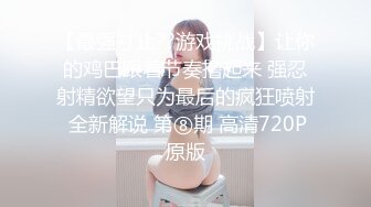 【人气❤️美少女】萝莉小奈✨ 91大神的嫩萝玩物 洛丽塔一日女友自慰求肏 粗大肉棒一插而尽