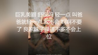 制服诱惑肥臀御姐系美妞，渔网袜掏出大奶子，手指猛扣骚穴，娇喘嗲嗲呻吟浪叫