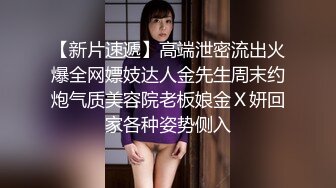   偷拍美女少妇欠网贷上财务公司小办公室单人小床肉偿还利息