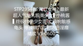 《重磅泄密》万人在线关注的Onlyfans极品乳神【冲田杏梨】私拍??豪乳大肥臀揉搓挑逗~大尺度福利