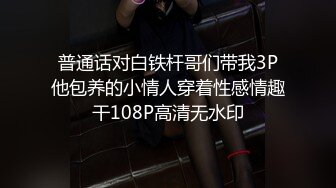 千禧传媒 QXP-001 亲身采访淫荡肉便器-巨乳母狗随人操-波妮