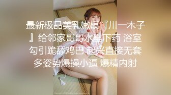  绝品尤物女神级别超美妞激情3P现场实录