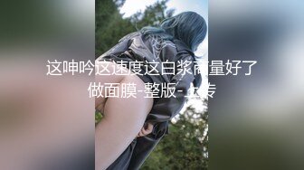 小伙暗藏摄像头偷拍美女技师特殊服务的全过程