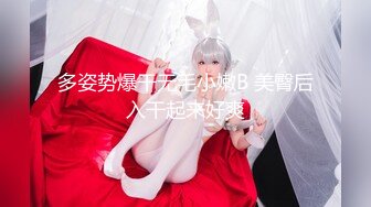 性感身材漂亮美女，超骚表情挑逗，无毛白虎嫩穴道具抽插