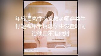 性感甜美小姐姐『樱空桃桃』❤️黑丝女王长腿诱惑，调教恋足宅男足交性爱！气质女神到床上如此反差~