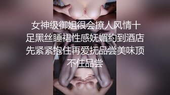 孕妇为赚奶粉钱约炮土豪，挺着大肚子沦为性奴