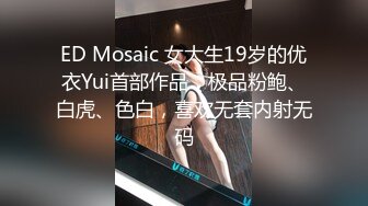 “妈妈爽死了谢谢妈妈”对话淫荡搞笑，健身猛男【宋大漂亮】私拍，屌炸天男女通吃能攻能守，玩够外围玩人妖 (12)