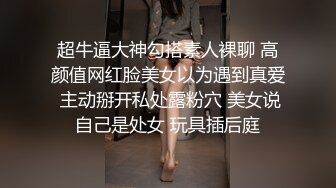 调教黑丝美眉 小母狗被狂操猛怼 骚叫不停 奶子大 鲍鱼嫩 真是极品母狗 最后冲刺内射一逼