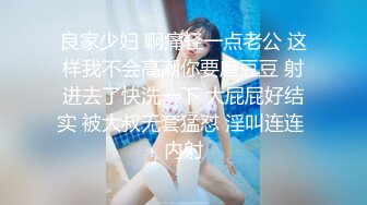 【新速片遞】  【最新流出❤️破解摄像头】美少妇饥渴求操 主动挑逗老公被内射高潮了 疯狂骑乘美少妇这多久没被操了 高清1080P原版 