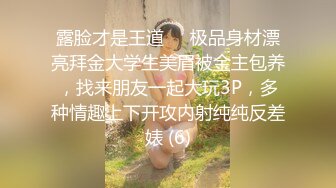 连续2炮狂操内射20岁大胸美女