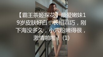 蜜桃影像PME232享受激情性爱的强欲少女